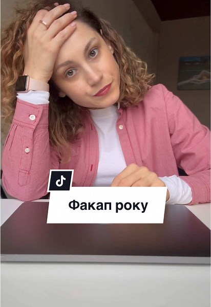 Не дарма я не люблю брати тормозки на роботу🤬