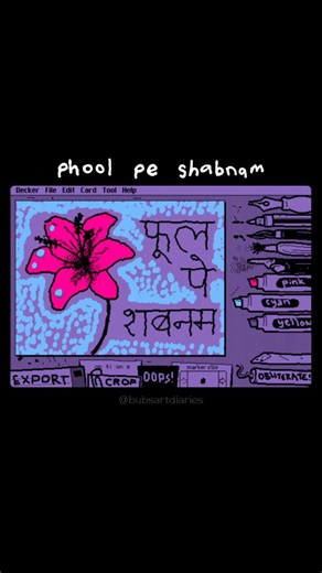 Ishita ✧ on Instagram: "Zakmo pe marham - tere naina💫 Music - Tere naina (My name is Khan) Device - Samsung S9 FE+ tablet . [Tere naina, my name is khan, hindi movie, shahrukh khan, kajol, bollywood, music, illuatration, wigglypaint, digital art, fyp, explore] #terenaina #mynameiskhan #digitalart #reelsinstagram #hindisong"