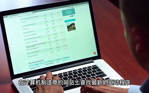 找不到xinput1_3.dll怎么办(电脑缺失dll文件修复方法)-金