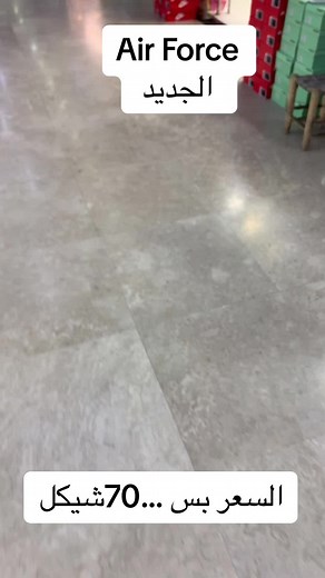 הסרטונים של Sara store 🛍️ (@sara_store1) עם الصوت الأصلي - فرج | 𝐅_𝐀_𝐑_𝐀_𝐆