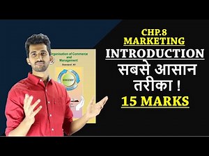 Marketing |12th OCM Chapter 8| New Syllabus Maharashtra Board-Lecture-1