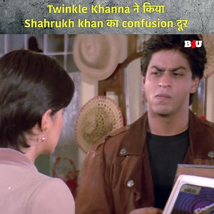 4M views · 65K reactions | Twinkle Khanna ने किया Shahrukh khan का confusion दूर | Baadshah | Shahrukh khan | Bollywood Blockbuster #shahrukhkhan #bollywood #hindimovie #movieclip #superhitmovie #b4u | B4U Motion Pictures | Facebook