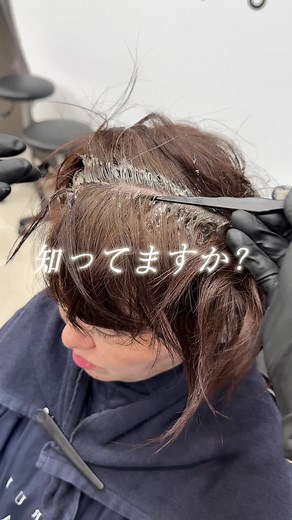 白髪染めと髪の健康を守る新常識