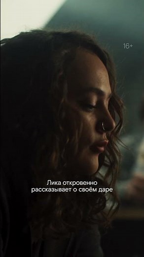 Ссылка на сериал «Диагноз „Везучая“» в комментариях #shorts