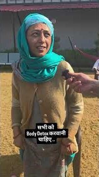 Neem Karela Therapy for Diabetes Control | Body Detox | HiiMS