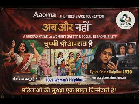 Ab Aur Nahi | Nukkad Natak on Women Safety | AAOMA Foundation | Delhi Street Play Theatre Initiative