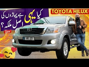 Toyota Hilux Invincible 2014 Review | Pakistan’s Rugged 4x4 Pickup