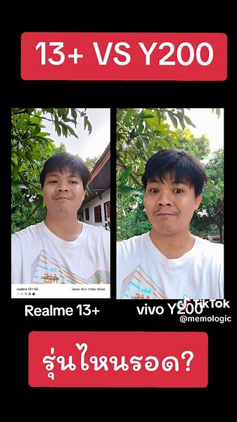 Realme 13 vs vivo Y200: เลือกรุ่นไหนดี?