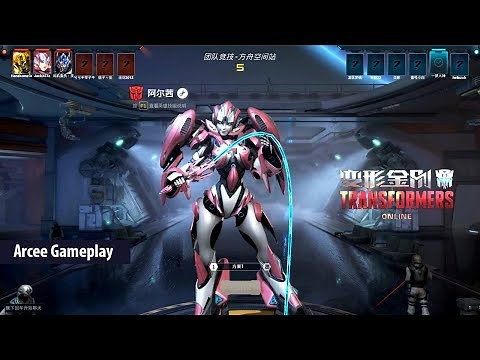 TRANSFORMERS Online 变形金刚 - Arcee First Female Autobots Deathmatch Mode 6vs6 MVP Gameplay