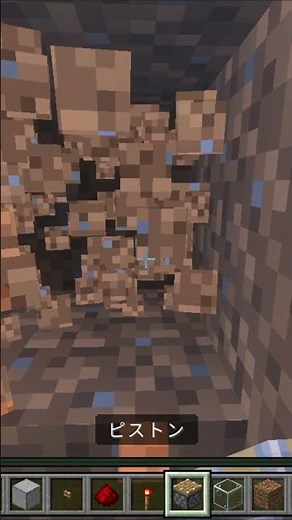 回転式倉庫 Rotating warehouse #マイクラ統合版 #倉庫 #レッドストーン #建築 #回路 #ピストン