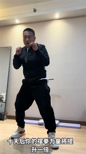 A beginner s tutorial for practicing Sanshou and boxing from scratch#Self-study#Fitness#Sa