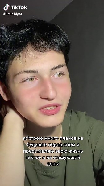 blyat