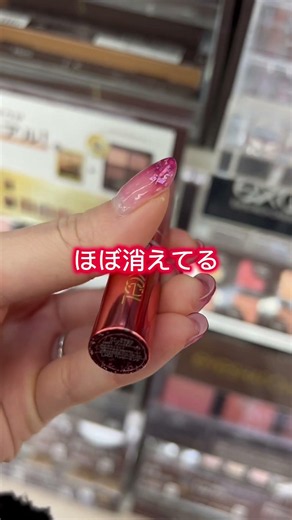 Haven't found your perfect lip product yet?‼️ Watch this to find the one,,?🥹 #lip #tint #honestre...