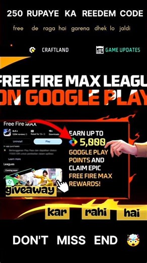 FREE REEDEM CODE ₹250 😱