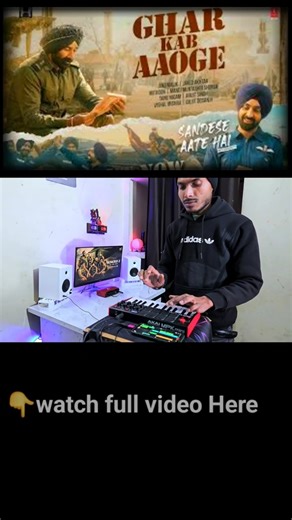 Border 2 : Ghar Kab AAOGE | Sandese Aate Hai Piano Keyboard Tutorial