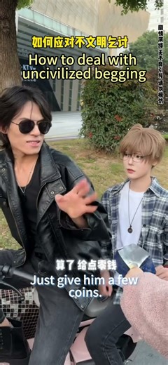 how to deal with uncivilized begging😌