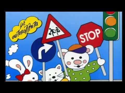 Ο κύριος ΚΟΚ