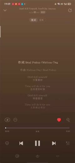 歌名：Don't Kill Yourself, You'll Die Anyway (Explicit)