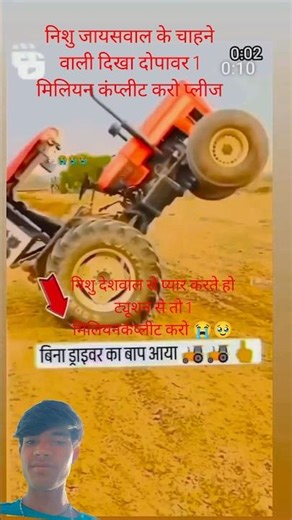 Nishu deshwal John Deere tractor 🚜👿 #shortvideo #viral 🤙😱 ✈️ #treanding #stunt💫