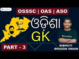 Odisha GK - Part-3 (Selected MCQs) ASO/OAS/OSSSC | Bibhuti Bhusan Swain
