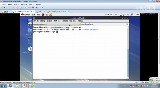 Liunx学习视频第15章 FTP服务器配置和管理