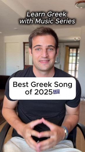 587K views · 13K reactions | Do you like the Learn Greek with Music Series? | GreekwithDimitris | Facebook