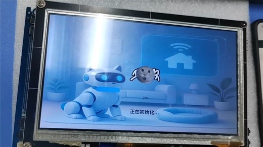 基于 Linux 的华为云 IoT 宠物控制系统（lvgl）