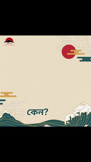 Learn the Meaning of どうして in Japanese Grammar