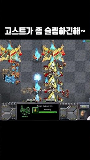 Fastest Map Slim Ghost #shorts #FastestMap #starcraft #Starcraft