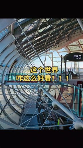 我的妈呀，这个世界咋这么好看！ #这个世界咋这么好看 #布达佩斯 #布达佩斯大饭店 #布达佩斯多瑙河畔 #旅游