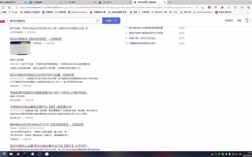免费开公网IP，这不来白嫖？收藏吃灰，学会血赚 开启公网IP教程 教你如何开启IPV6公网IP光猫如何设置桥接路由器开启IPV6