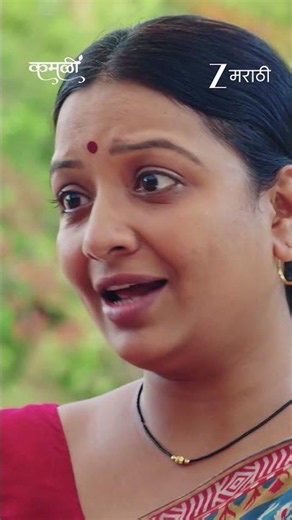 kamali | Ep - 353 | Reel | Jun 28 2026 | Zee Marathi