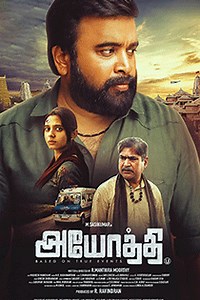 Ayothi (2023) Tamil in HD - Einthusan