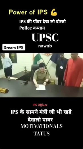 “This Is the Power of IPS – Fearless Decisions, ‪@MOTIVATIONALSTATUS01-v8r‬