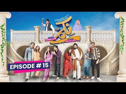 Nikammay | Episode 15 | 13th April 2026 | Javeria Saud & Saud Qasmi | Express TV