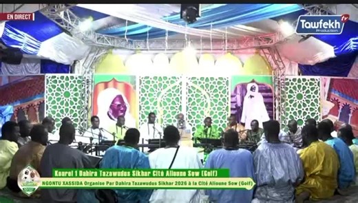 Kourel 1 Dahira Tazawoudou Sikhar cité Alioune Sow. ngontou khassida Édition 2026 #xassida #journeexassida @minute_xassida @Xassida_tv @Hizbou Tarqqiyyah @ᴋʜᴀꜱꜱᴀɪᴅᴇ_ᴅ’ᴏʀ_ᴛᴠ @mouride_visuel @DAHIRA SAFINATOUL AMAAN KM @Dahira Dunkerque France 🇫🇷 @Dahira Xidmatul Xadím LSLL @Daara khidmatoul Khadim Ymbl