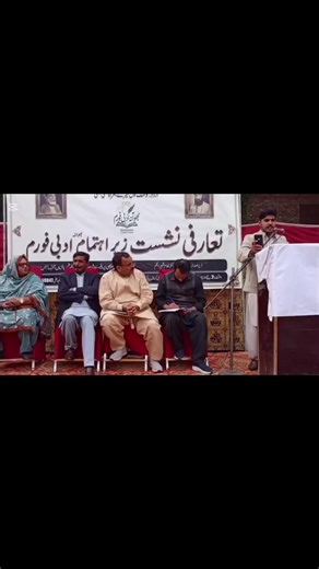 @Bismil730 @حمزہ حسام ⚜ #غزل-ازقلم-شہریار-حیدر-ہو گئے خاک مگر شوق نظر باقی ہے @NaVeed❤️💫 @blood line❤️‍🩹💔 #نشست #بھوآنہ #poetrylover #foryou