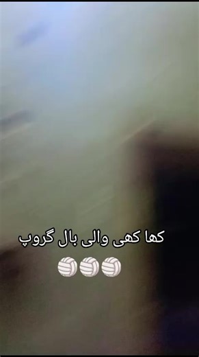 Fun Moments from Khakhi Volleyball Group