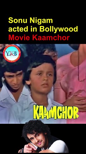 161K views · 846 reactions | Sonu Nigam In Kaamchor 1982. #bollywood #sonunigamsongs #kaamchor #bollywood #hritikroshan #RakeshRoshan #JayaPrada #bollywoodsongs #bollywoodsongs #bollywoodsinger #bollywoodstyle #bollywoodfashion #bollywoodsarees | Yeh Kaisa Bollywood | Facebook