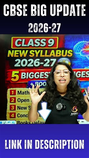 🚨CBSE Big Update | Class 9th New Syllabus 2026-27 😱 5 Biggest Changes + Books Update | Barkha Mam