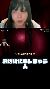 恐怖耐性診断テスト #ゲーム実況 #ゲーム配信