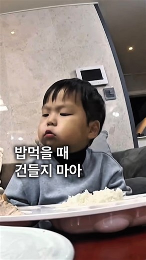 도파민엠피포 on Instagram: "정우ㅋㅋㅋㅋㅋㅋㅋ말하는겈ㅋㅋㅋㅋㅋㅋ ⓒ 슈퍼맨이 돌아왔다"