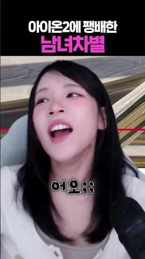 Aion 2 Karma joke one joke two #Aion2 #aion2