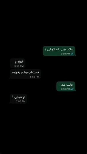 ⠀ ⠀ ⠀ ⠀⠀ 🇸🇦 ོ on Instagram‎: "نمونه‌ی از خیانت های امروزی 🙂💔 ⁨ . . . مهمون پجیم شو حرف دلتو‌ بخون🥹💘 . . #تکست #ادیت #کلیپ #اکسپلور #متن دلنوشته حرف_دل رفتگان غمگین ریلز سنگین ناب آروز آموزش چالش ویدیو غم غمگین دلشکسته قلب زندگی خسته sad gham زندگی ‏explore explorepage exploremore explorepage ‏explorerexplorepage explorereels gangester ریلز اکسسوری⁩⁩⁩⁩⁩⁩⁩⁩⁩⁩⁩"‎