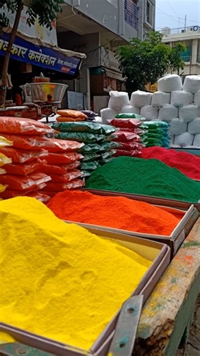 Waves, Effect, Shiva, Design