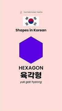 Shapes vocabulary in korean 🇰🇷