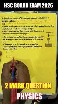 2 Mark | Damped Oscillations | Oscillations अल्टीमेट शॉर्टकट | Mukesh Sir #hsc