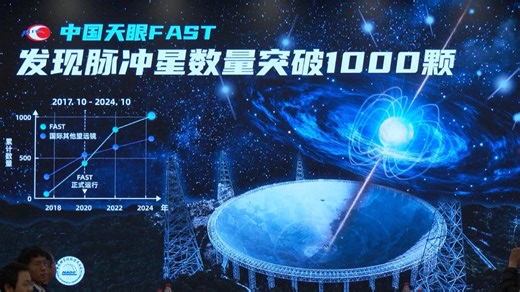 China's FAST telescope identifies over 1,000 pulsars