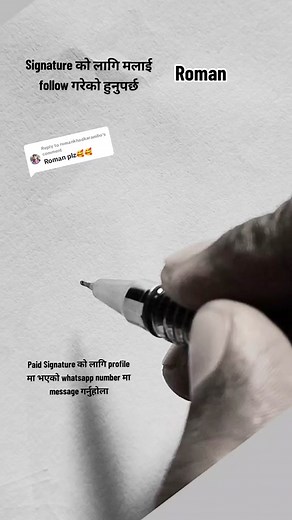 Roman Name Signature Styles and Meanings