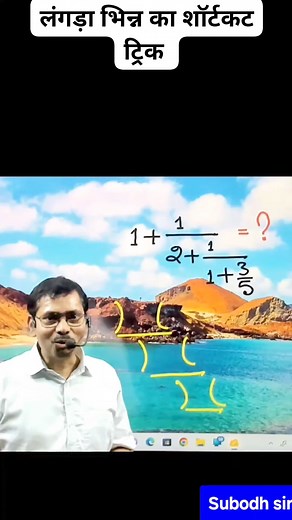 10K reactions · 1.4K shares | Funny questions  #Funny #funnyvideo #funnyreels #funnypost #funnyquestions #trendingvideo | Subodh Kumar | Facebook